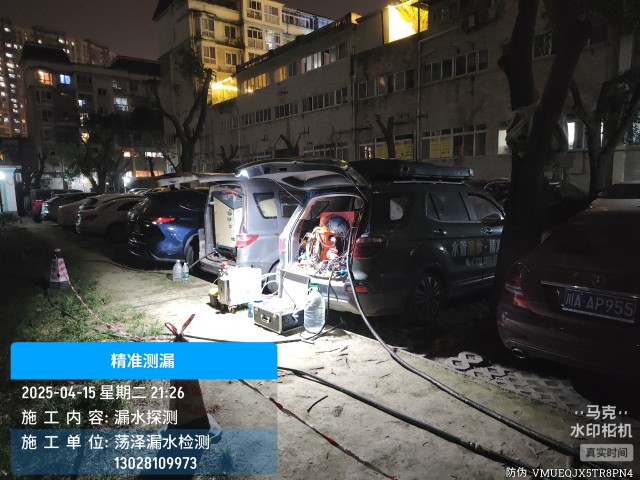 三河市消防水管漏水检测维修公司电话
